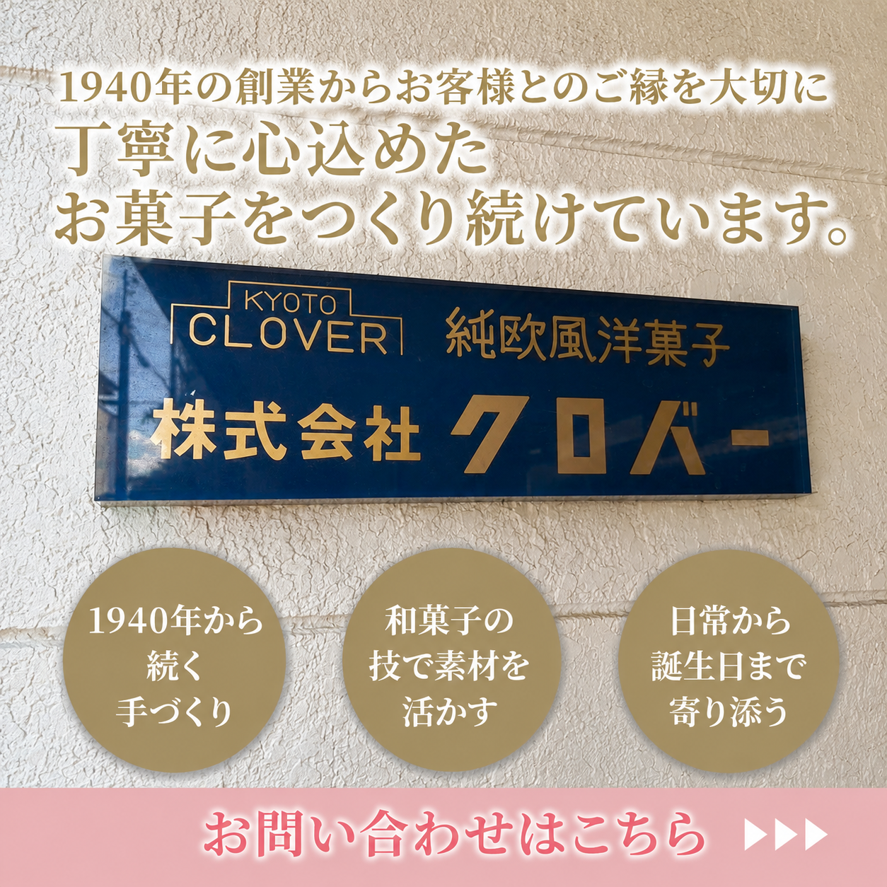 バナー2